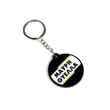 Μπρελόκ - Kalamata FC