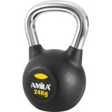 AMILA 44573 One Color Image 