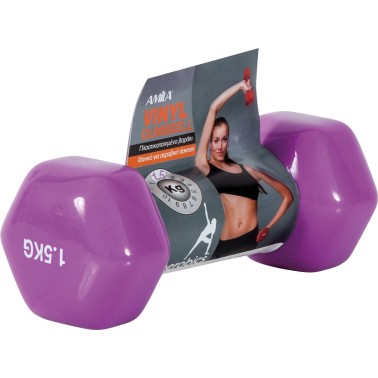 AMILA 1.5KG 44127 Purple