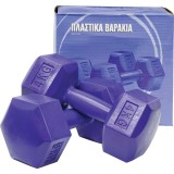 Dumbbells Purple - Amila Plastic Series 4kg (2 Pieces) Image 