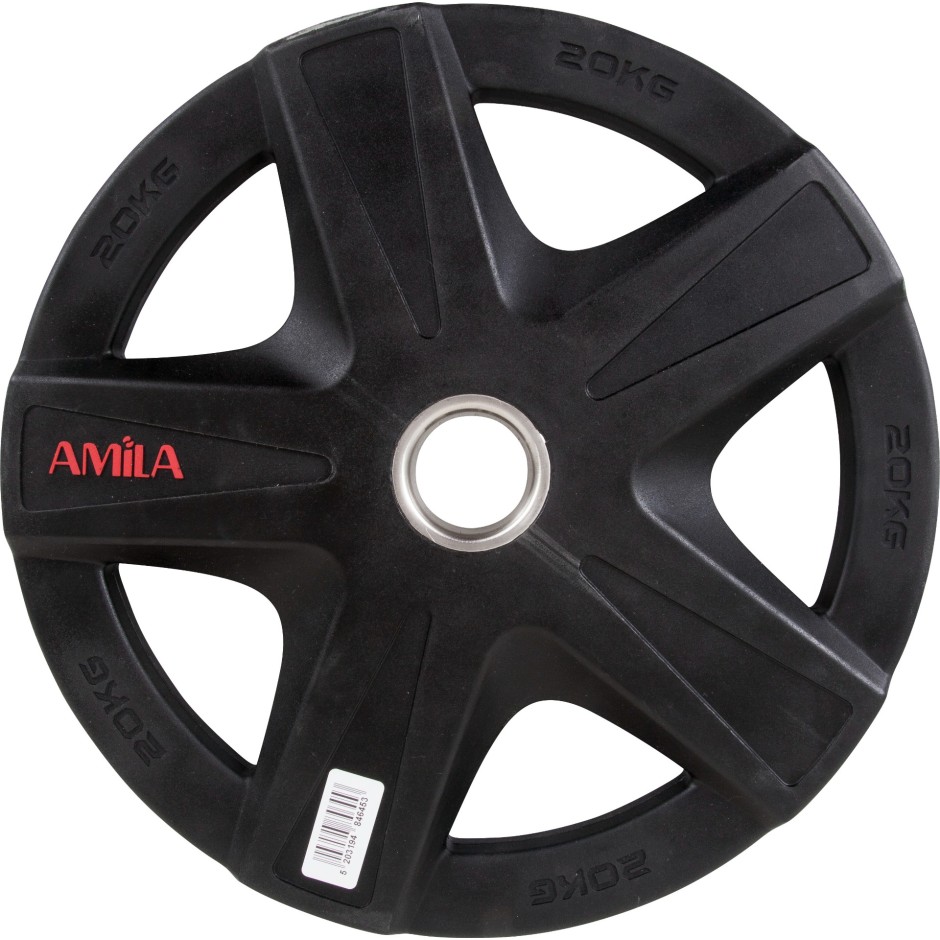 AMILA 50MM 20KG 84645 One Color