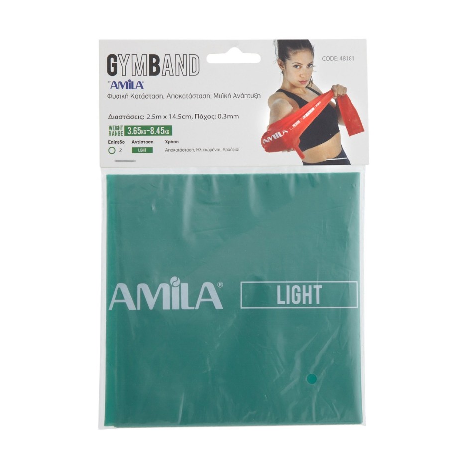 AMILA 48186 Green