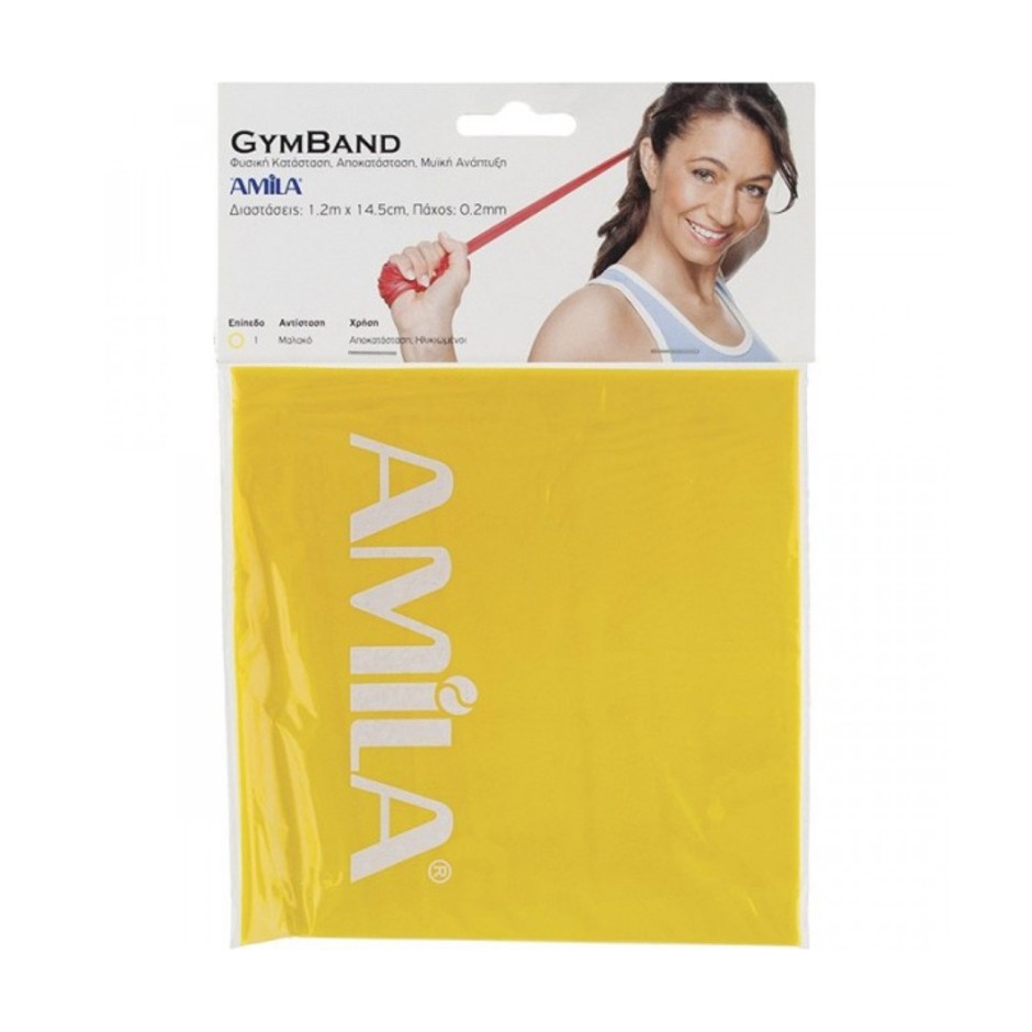 AMILA GYM BAND 1.2M ULTRA LIGHT 48180 Yellow