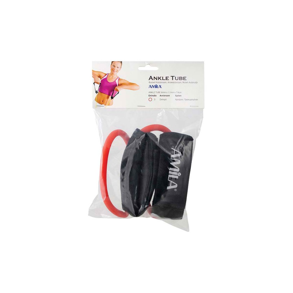 Λάστιχο Αντίστασης Κόκκινο - Amila Ankle Tube Heavy