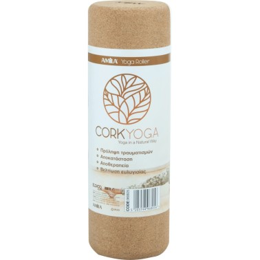 AMILA 96805 Beige