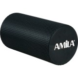Foam Roller Black - Amila Pro Image 