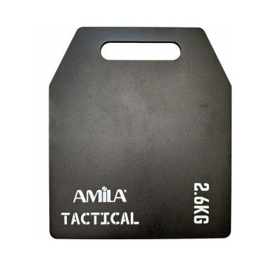 Πλάκα Βάρους Για Γιλέκο - Amila 2,6kg