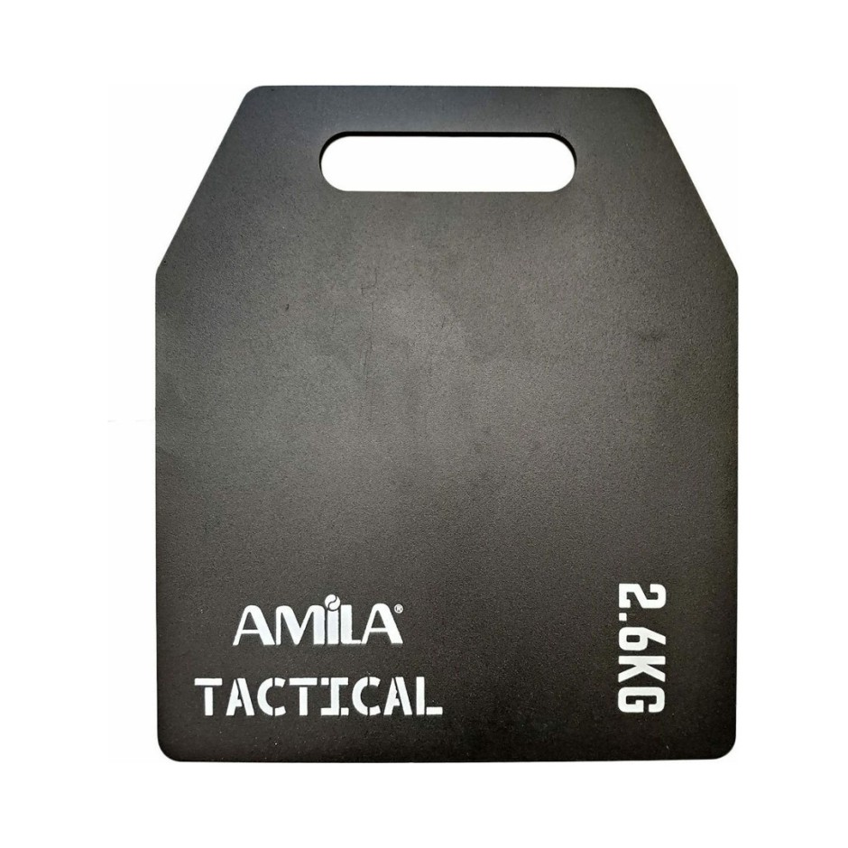 Πλάκα Βάρους Για Γιλέκο - Amila 2,6kg