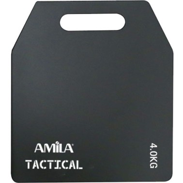 Πλάκα Βάρους Για Γιλέκο - Amila 4kg