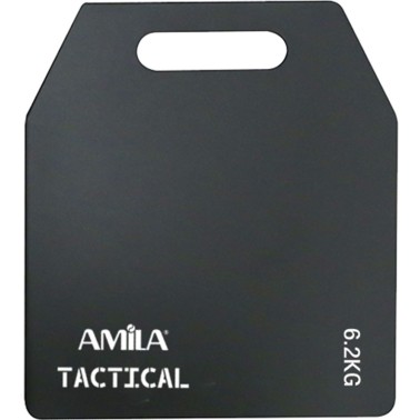 Πλάκα Βάρους Για Γιλέκο - Amila 6,2kg