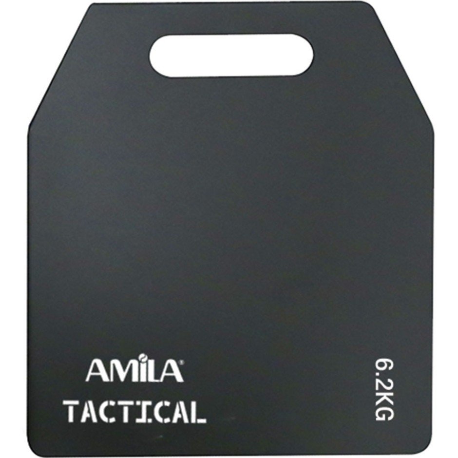 Πλάκα Βάρους Για Γιλέκο - Amila 6,2kg