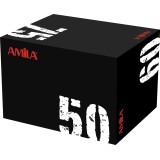 AMILA 50χ60χ75CM 84559 One Color Image 