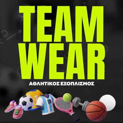 team wear