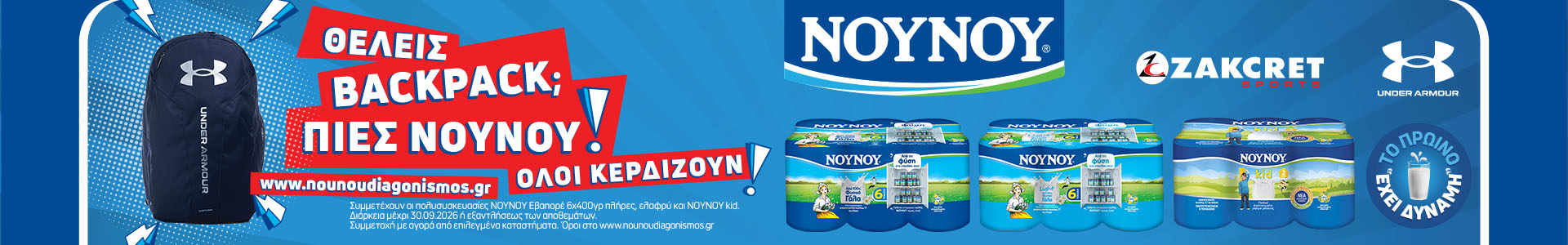 Nounou