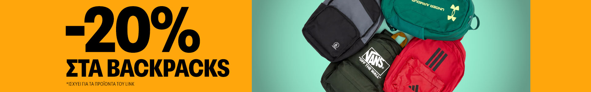 Backpacks -20%