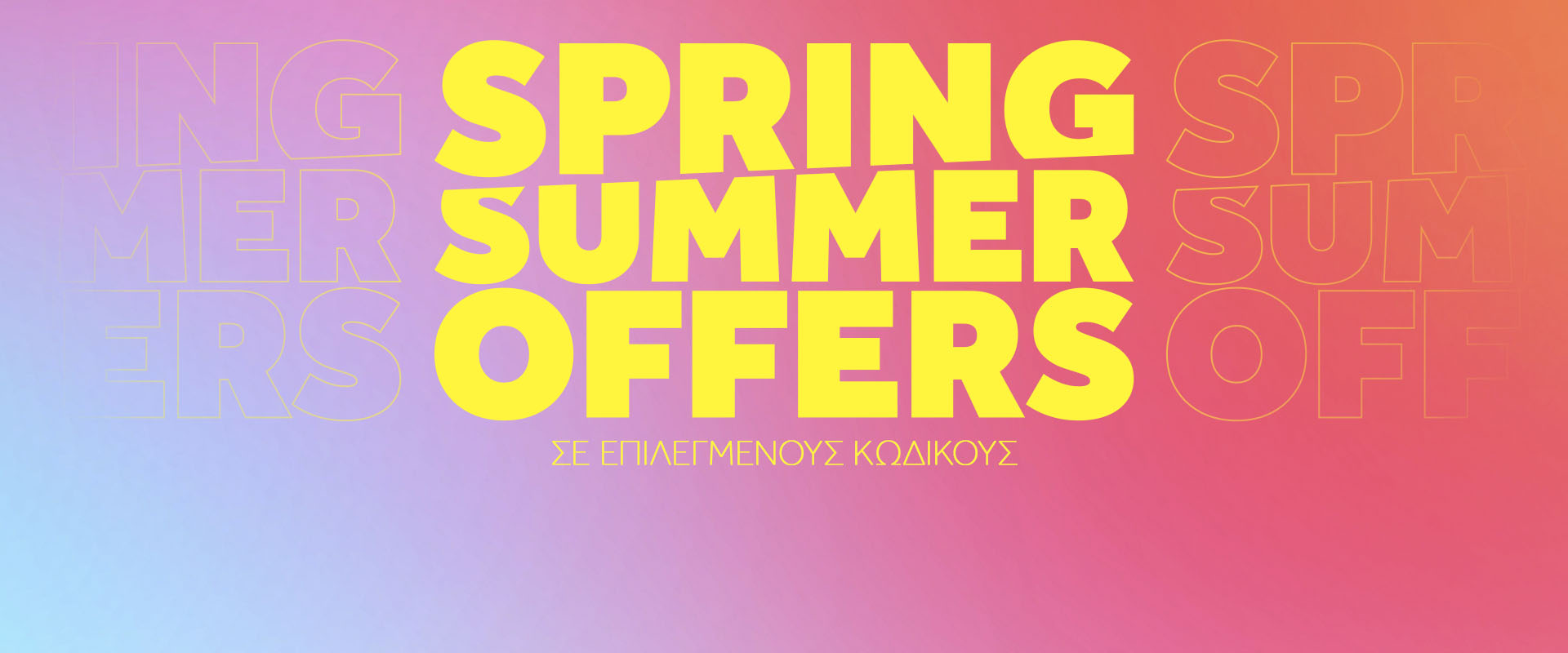 Spring Summer Offers