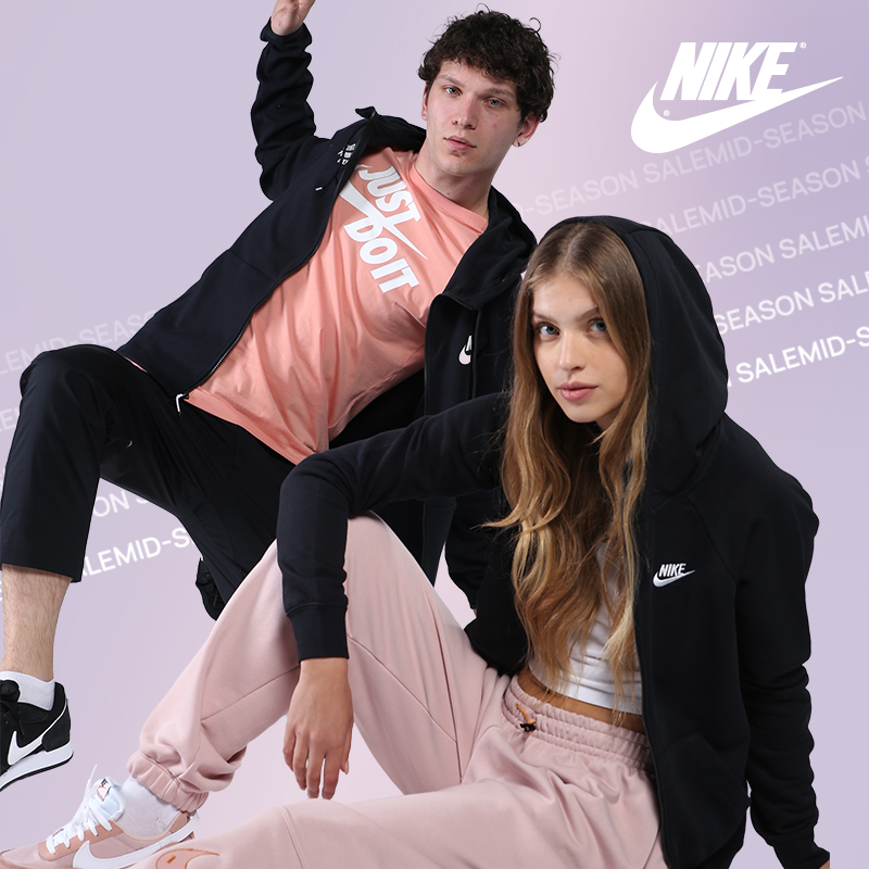 Nike Up to -30%