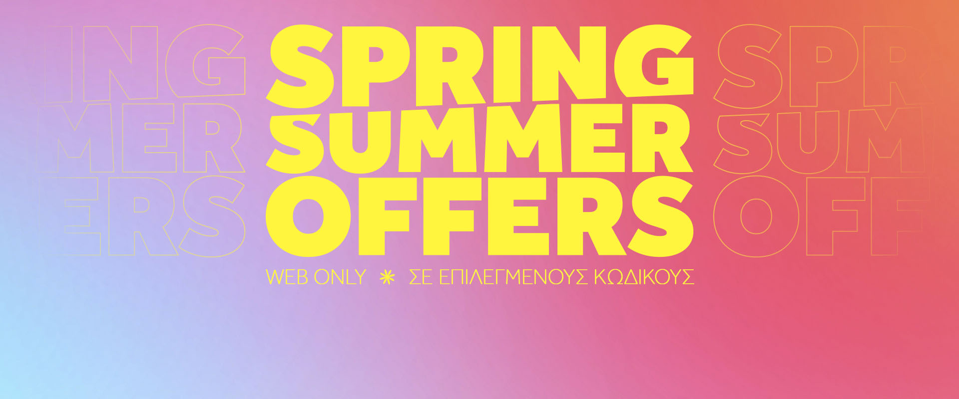 Spring Summer Offers
