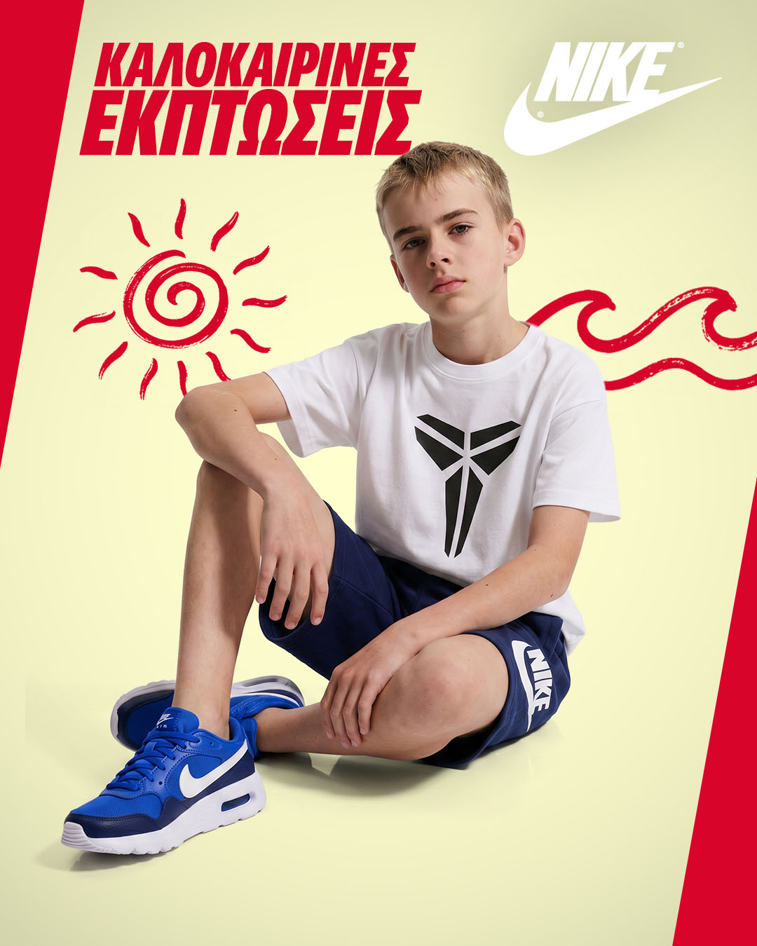 NIKE