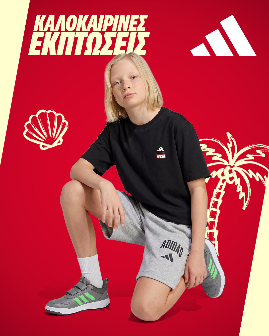 ADIDAS