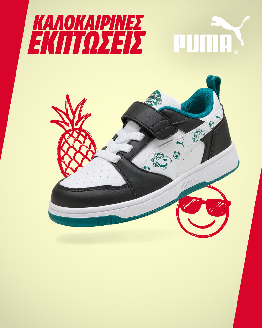 PUMA