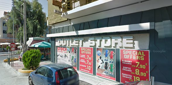 Outlet Galatsi