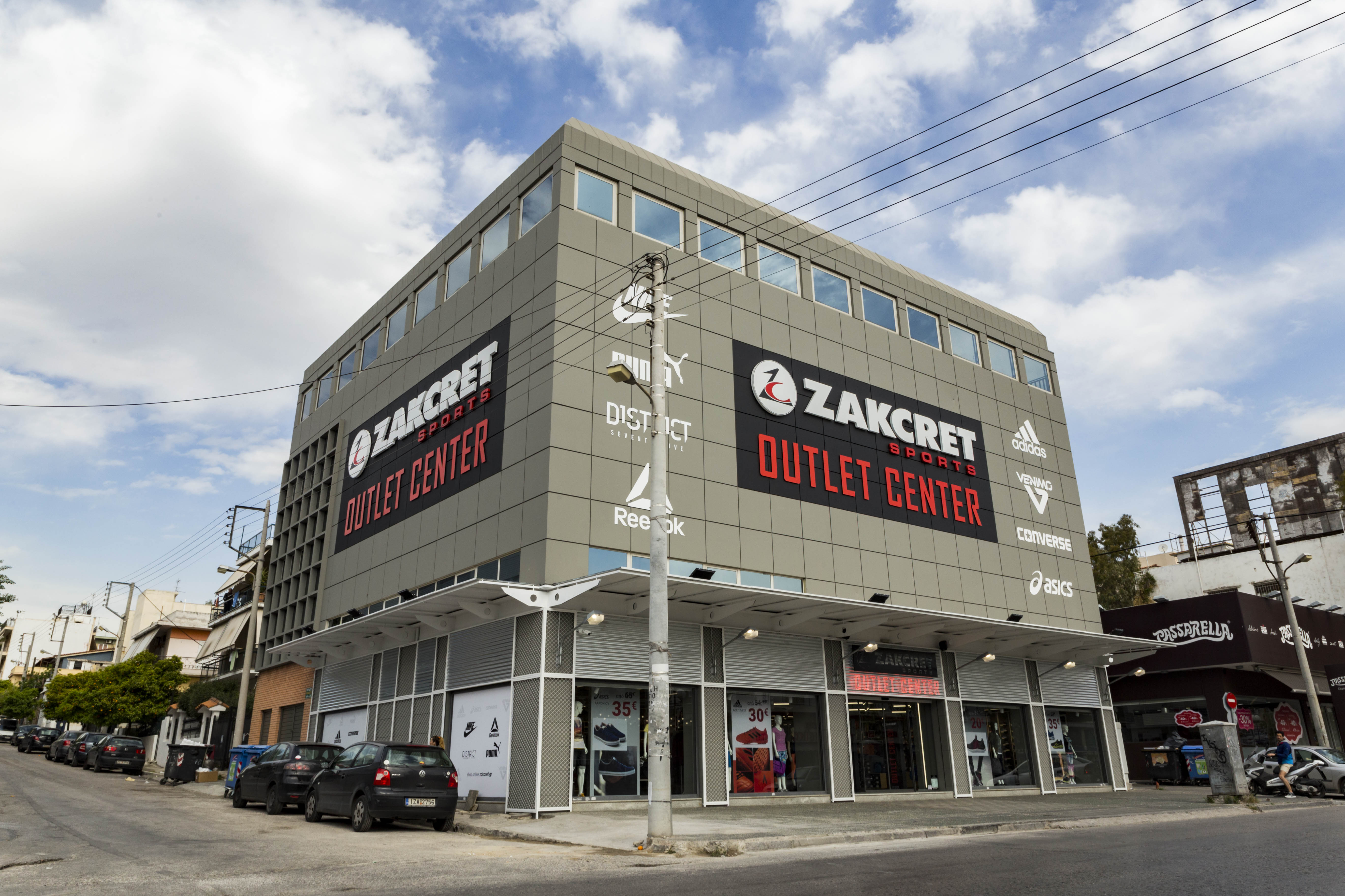 Outlet Θηβών
