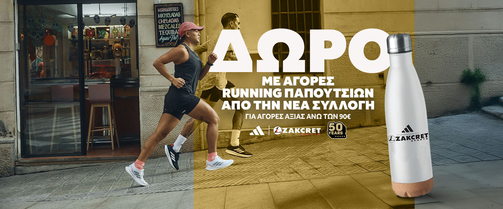 adidas sportswear