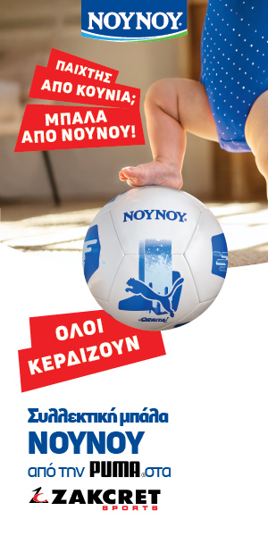 nounou-backpack